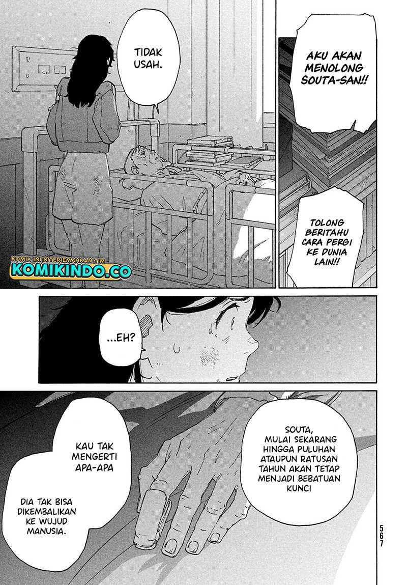 Suzume no Tojimari Chapter 11 - halaman 8