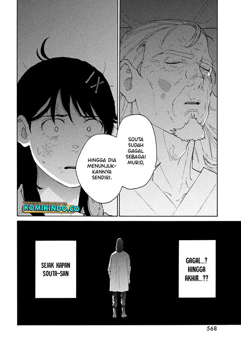 Suzume no Tojimari Chapter 11 - halaman 9