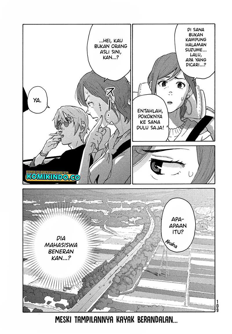 Suzume no Tojimari Chapter 12.1 - halaman 10