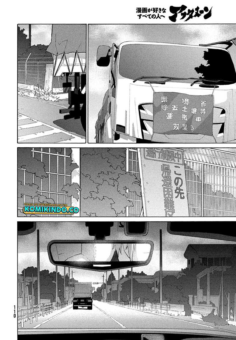 Suzume no Tojimari Chapter 12.1 - halaman 11