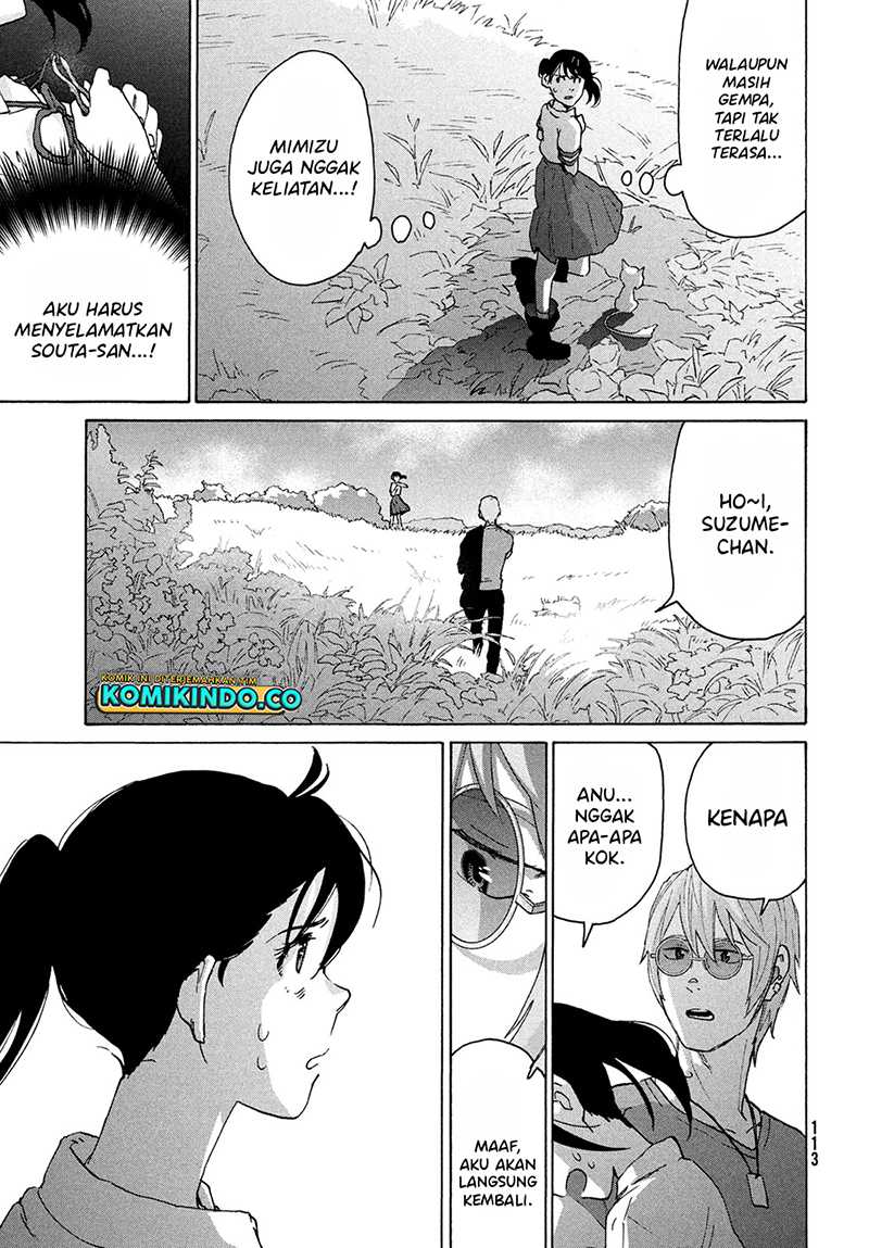 Suzume no Tojimari Chapter 12.1 - halaman 14