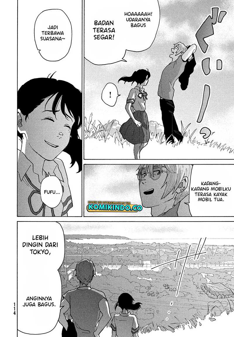 Suzume no Tojimari Chapter 12.1 - halaman 15