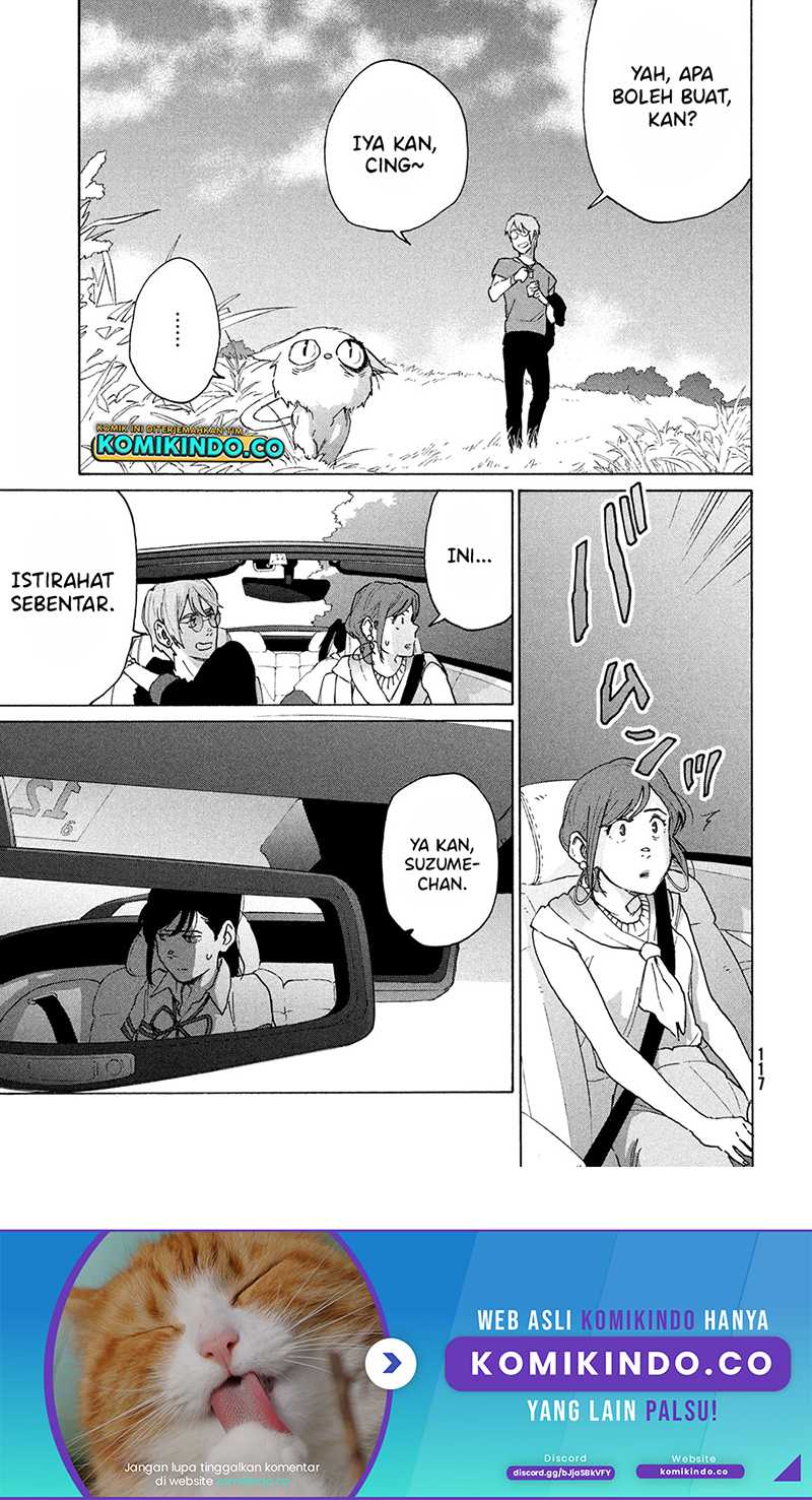 Suzume no Tojimari Chapter 12.1 - halaman 18