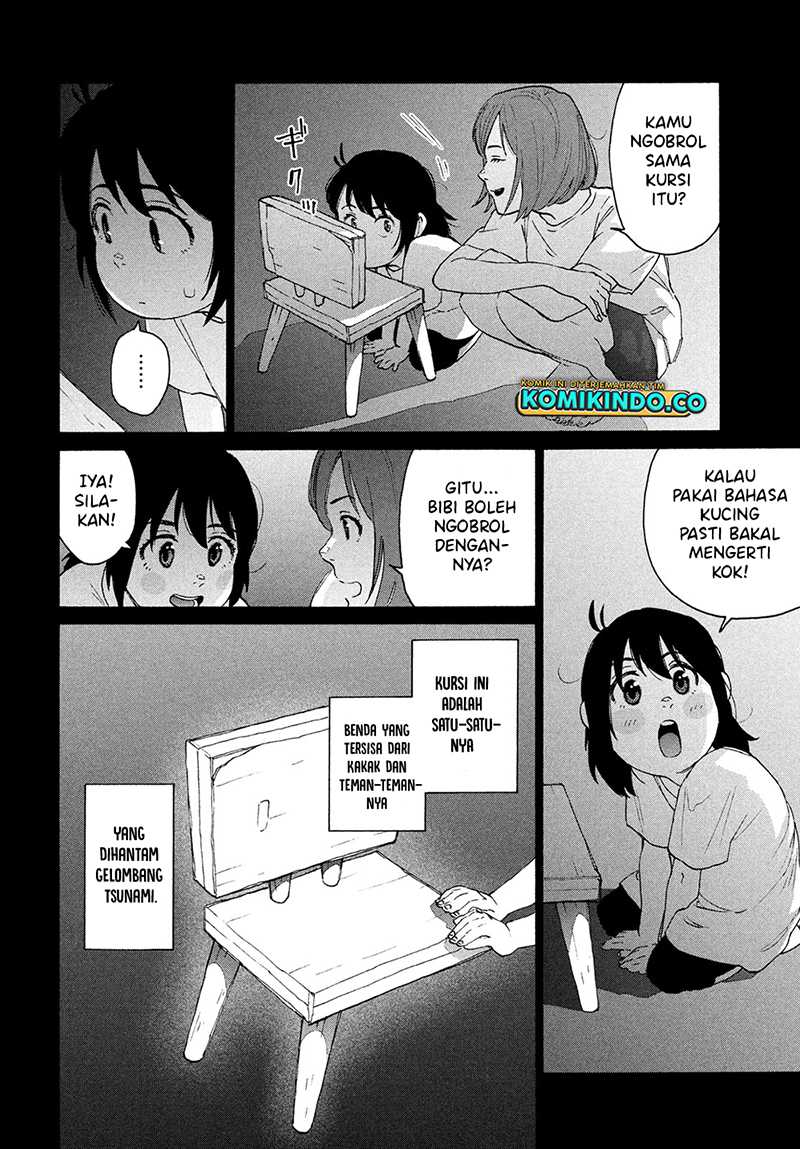 Suzume no Tojimari Chapter 12.1 - halaman 3