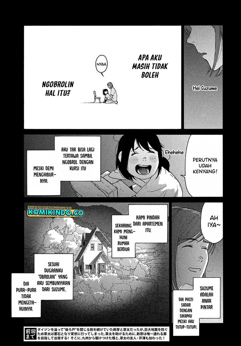 Suzume no Tojimari Chapter 12.1 - halaman 4