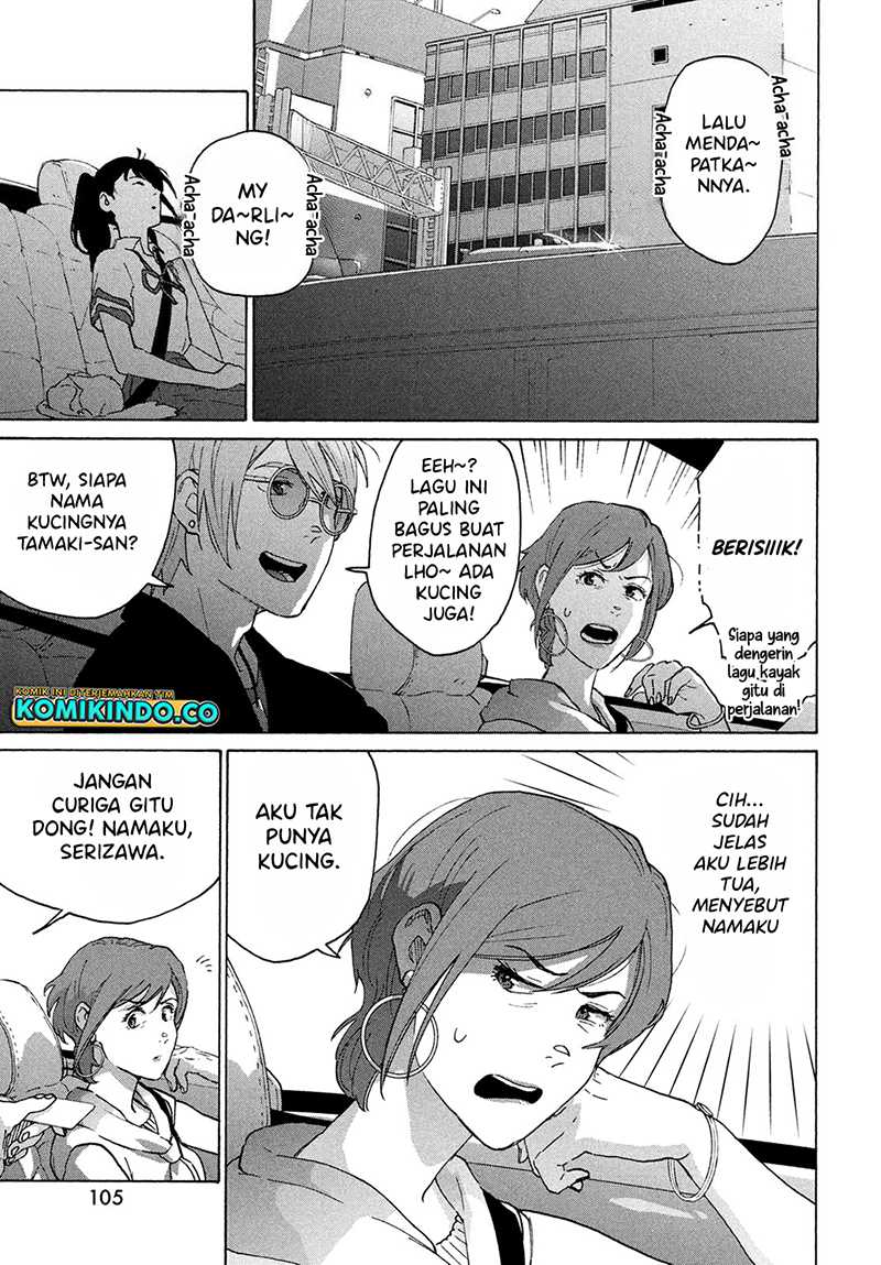 Suzume no Tojimari Chapter 12.1 - halaman 6