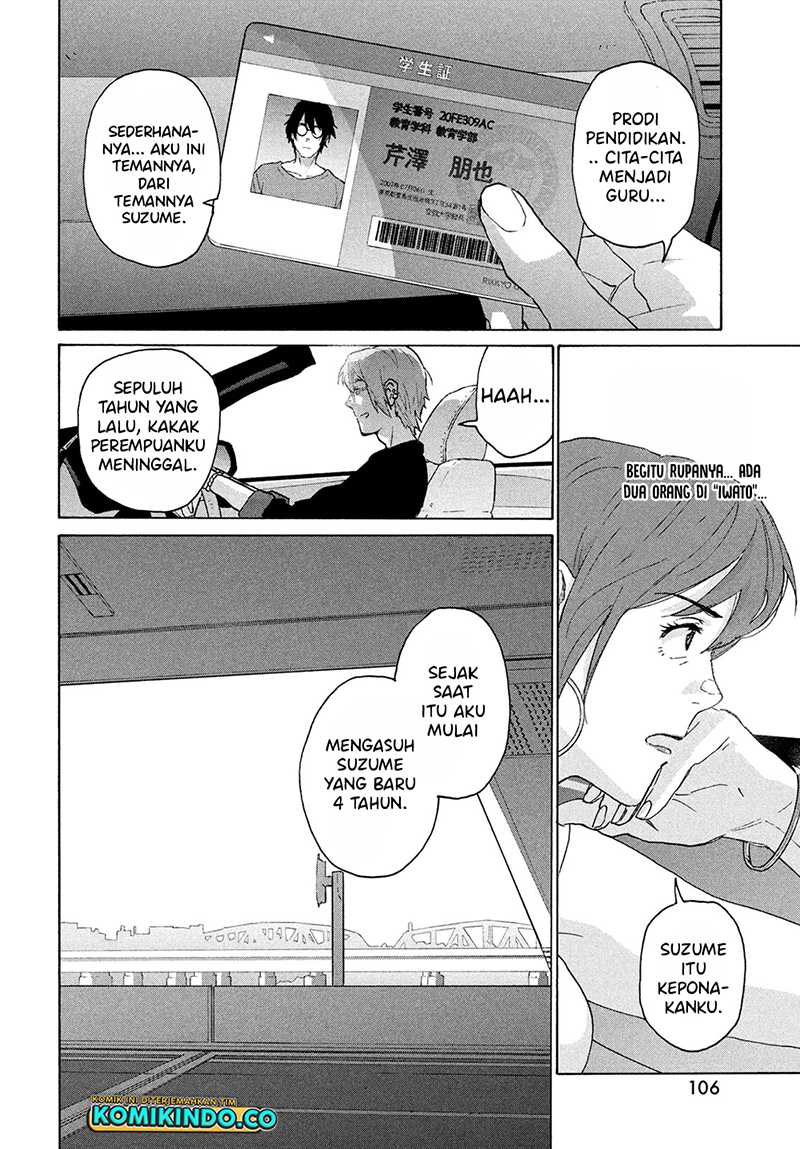 Suzume no Tojimari Chapter 12.1 - halaman 7