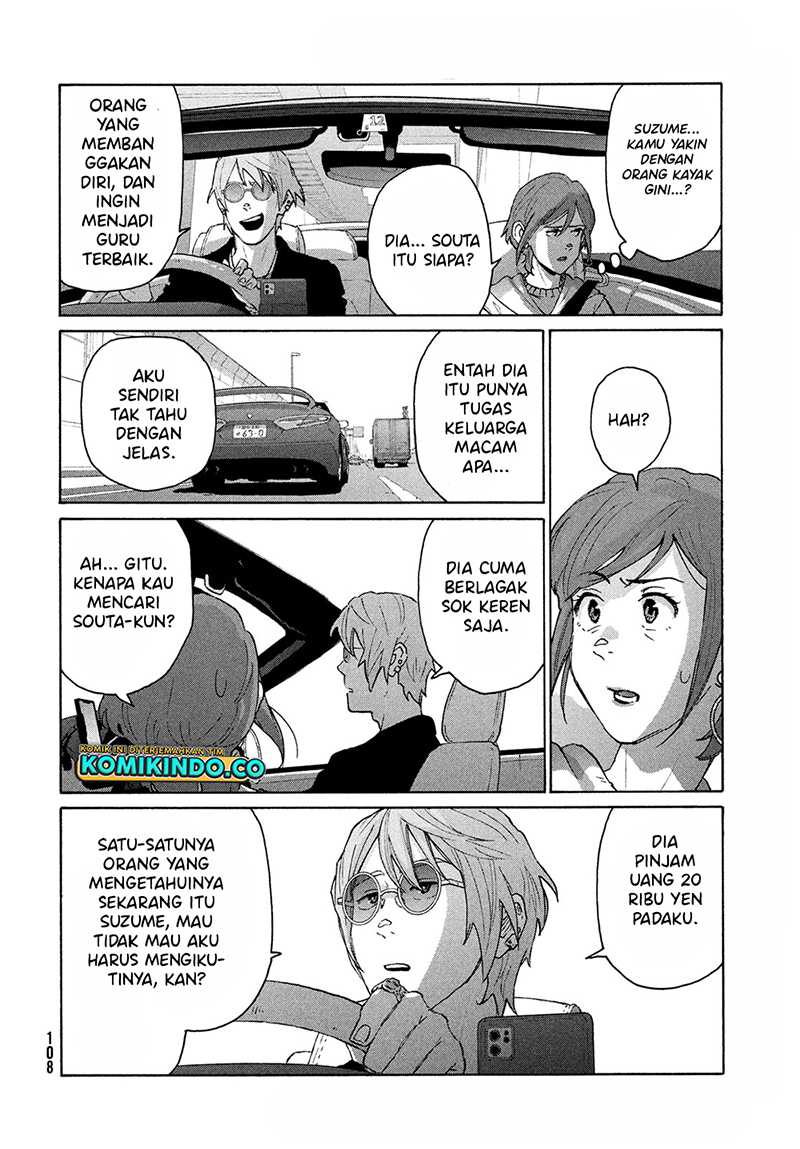 Suzume no Tojimari Chapter 12.1 - halaman 9