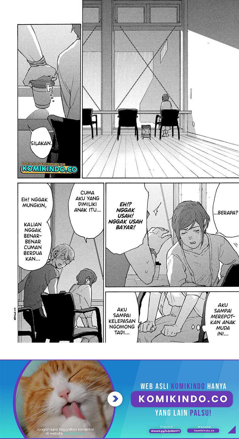 Suzume no Tojimari Chapter 12.2 - halaman 10