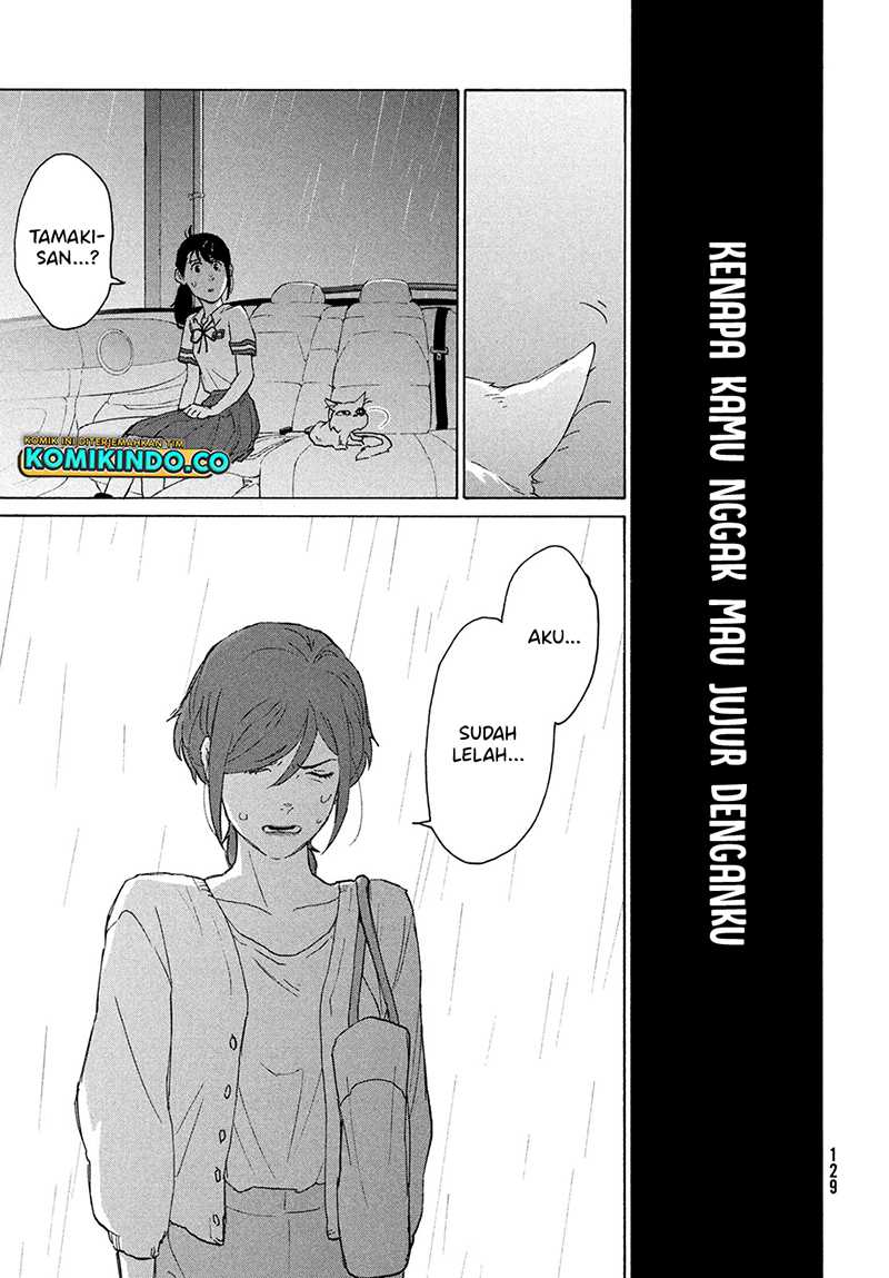 Suzume no Tojimari Chapter 12.2 - halaman 3