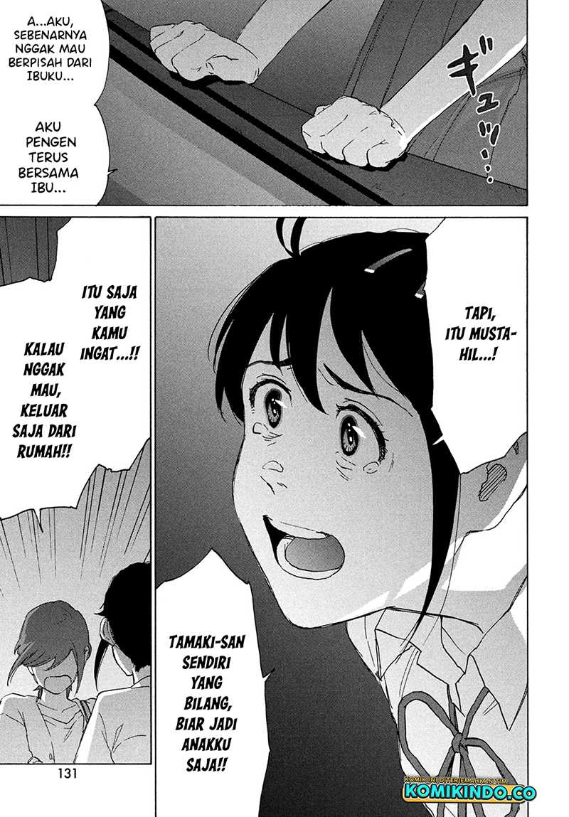 Suzume no Tojimari Chapter 12.2 - halaman 5