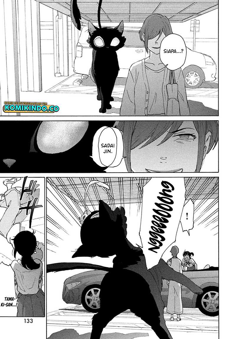 Suzume no Tojimari Chapter 12.2 - halaman 7