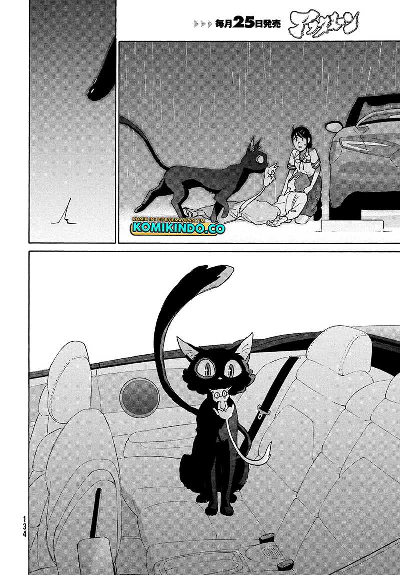 Suzume no Tojimari Chapter 12.2 - halaman 8