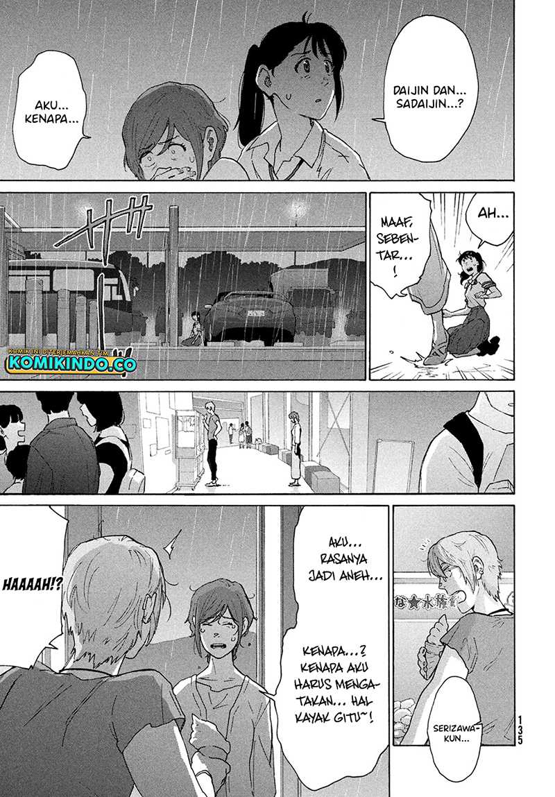 Suzume no Tojimari Chapter 12.2 - halaman 9