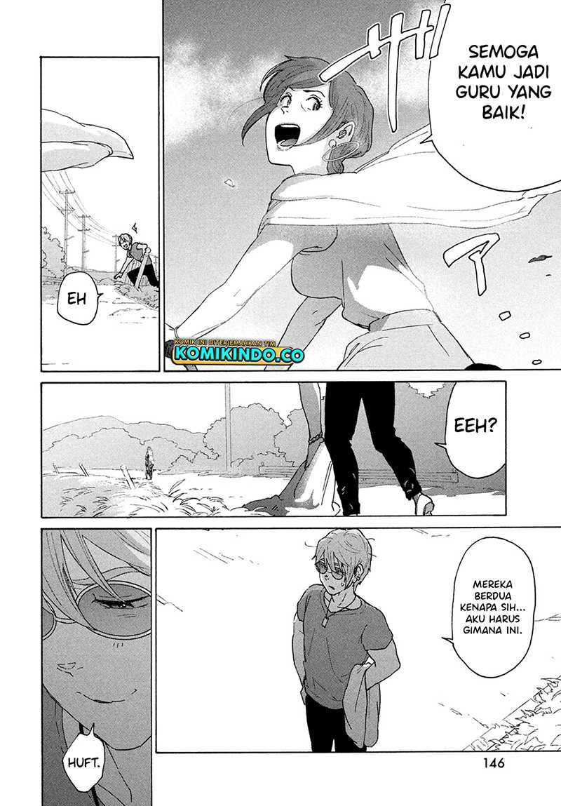 Suzume no Tojimari Chapter 12.3 - halaman 11