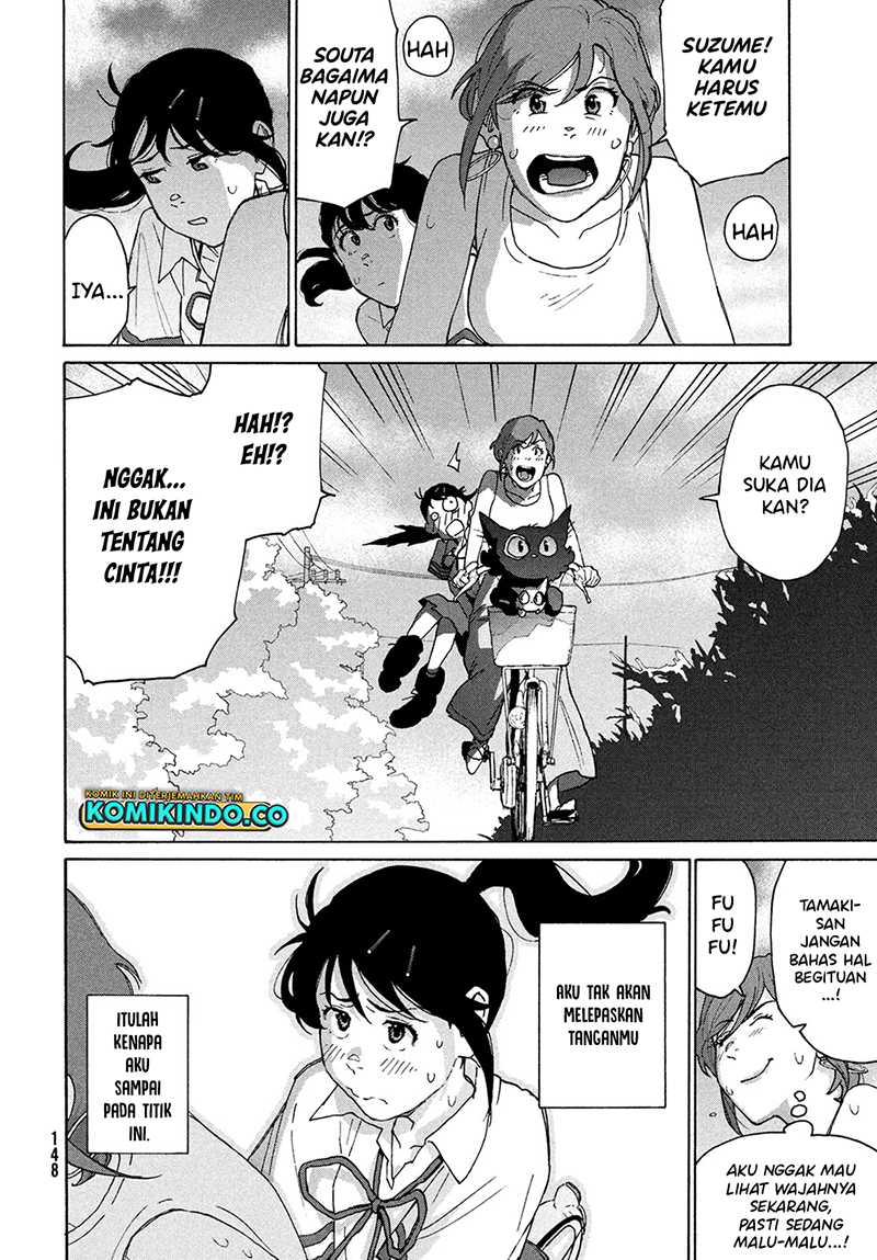 Suzume no Tojimari Chapter 12.3 - halaman 13