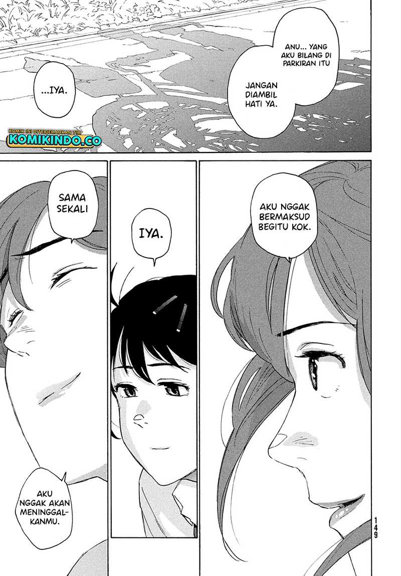 Suzume no Tojimari Chapter 12.3 - halaman 14
