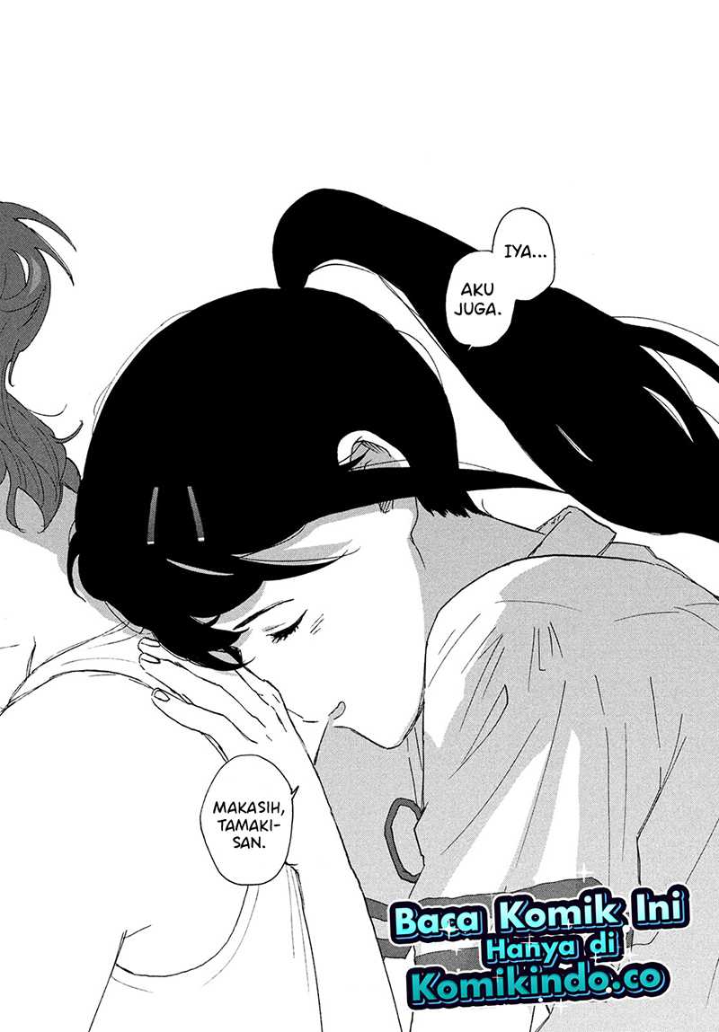 Suzume no Tojimari Chapter 12.3 - halaman 15
