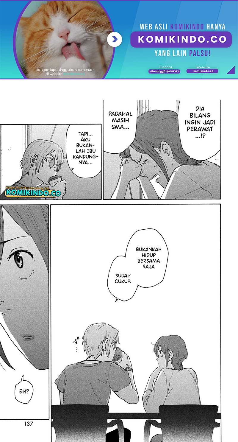 Suzume no Tojimari Chapter 12.3 - halaman 2