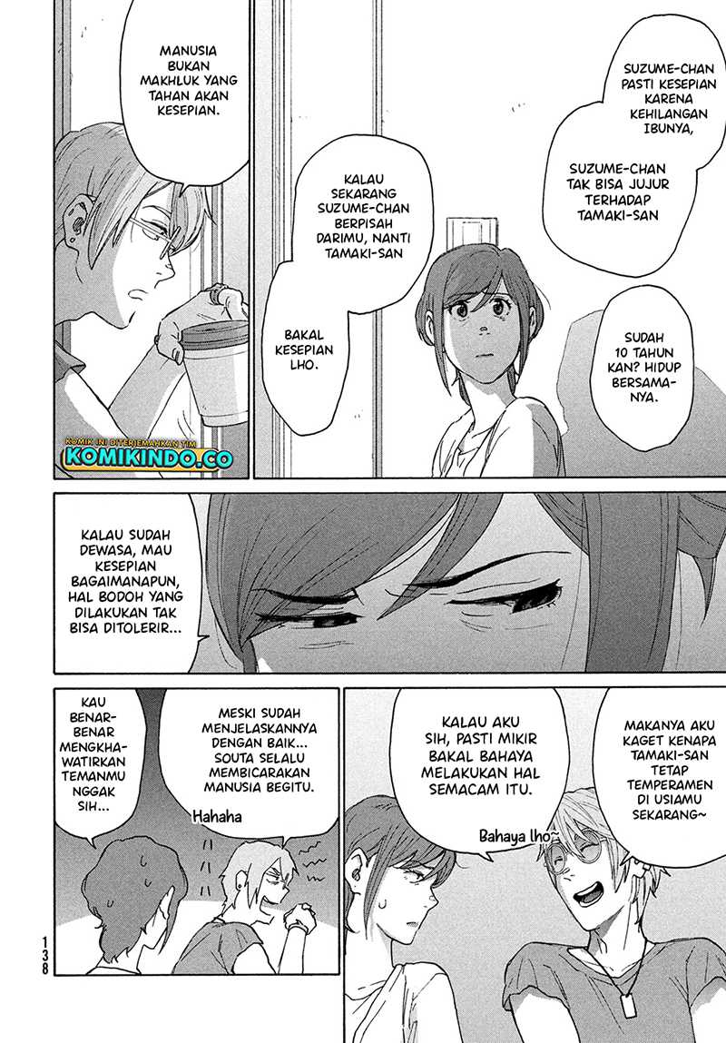 Suzume no Tojimari Chapter 12.3 - halaman 3