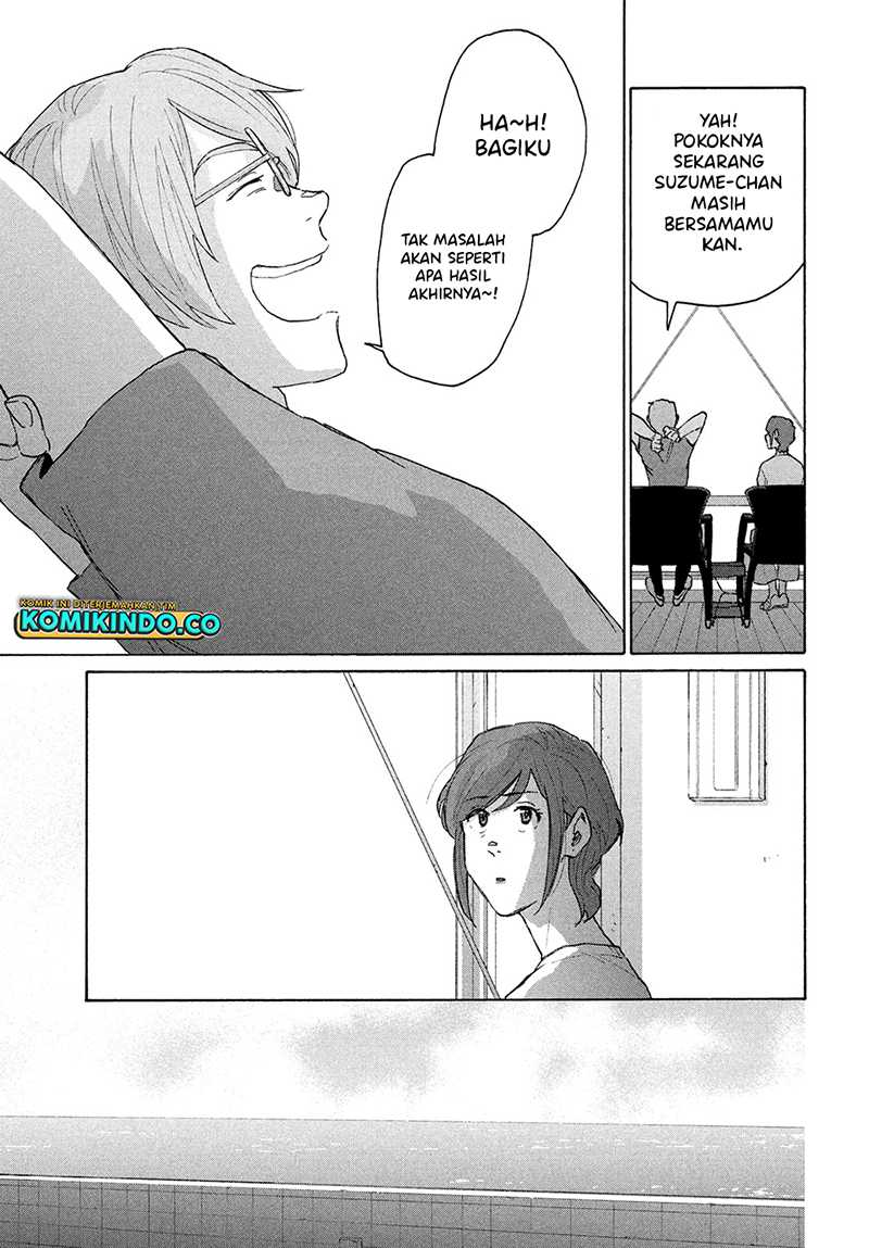 Suzume no Tojimari Chapter 12.3 - halaman 4