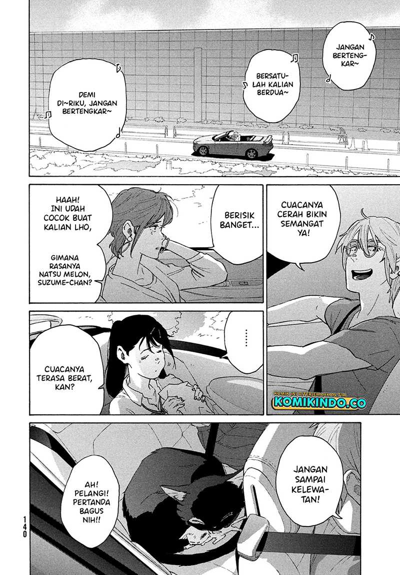 Suzume no Tojimari Chapter 12.3 - halaman 5
