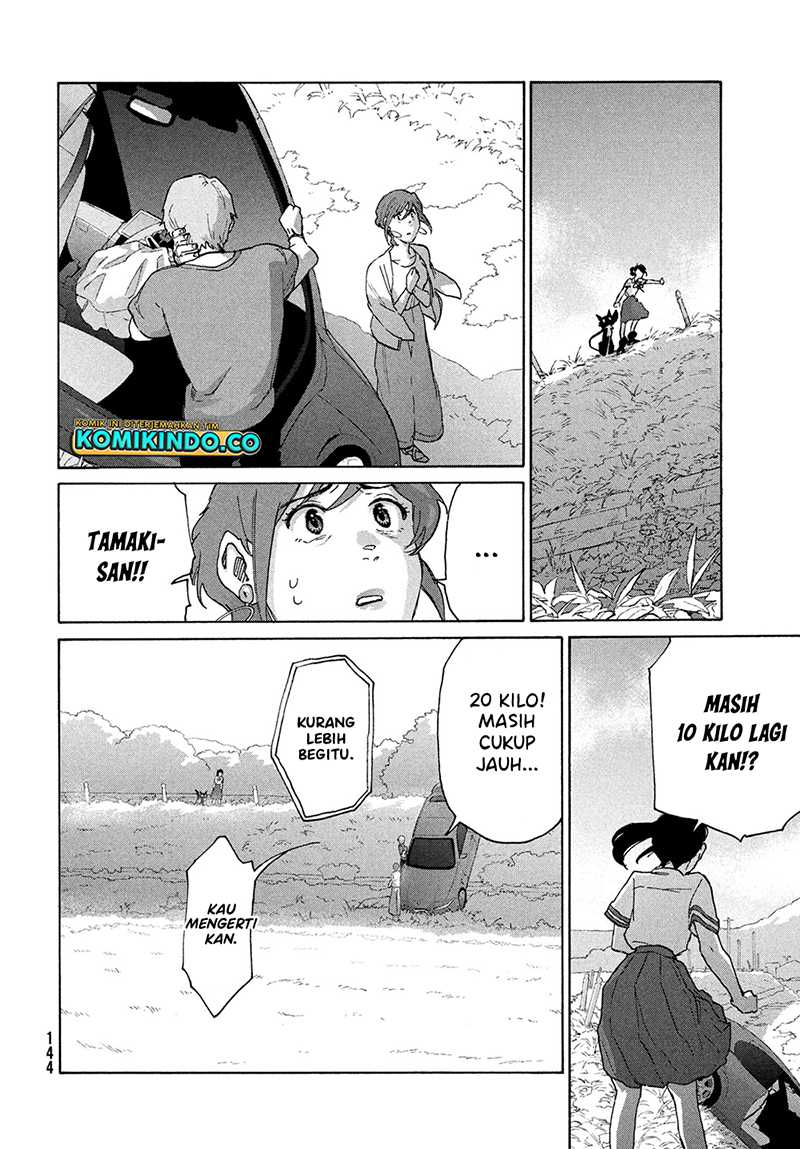 Suzume no Tojimari Chapter 12.3 - halaman 9