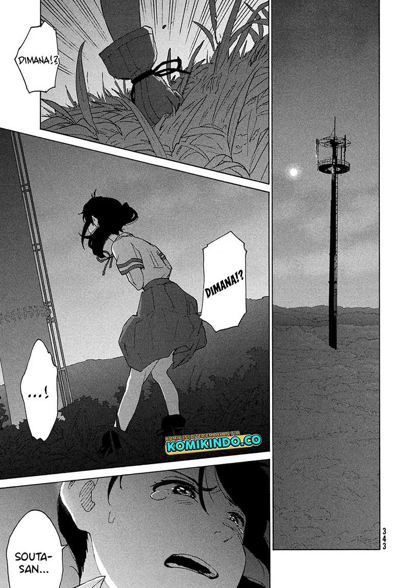 Suzume no Tojimari Chapter 13 - halaman 1