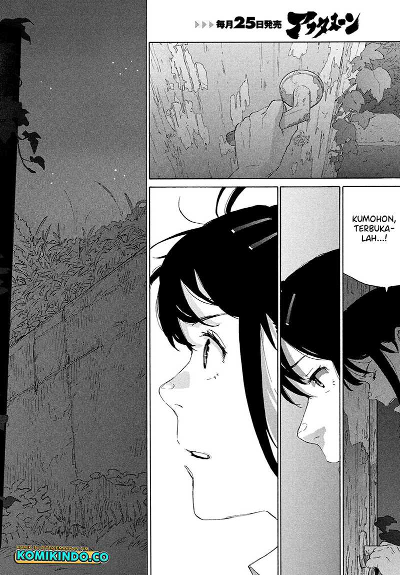 Suzume no Tojimari Chapter 13 - halaman 10