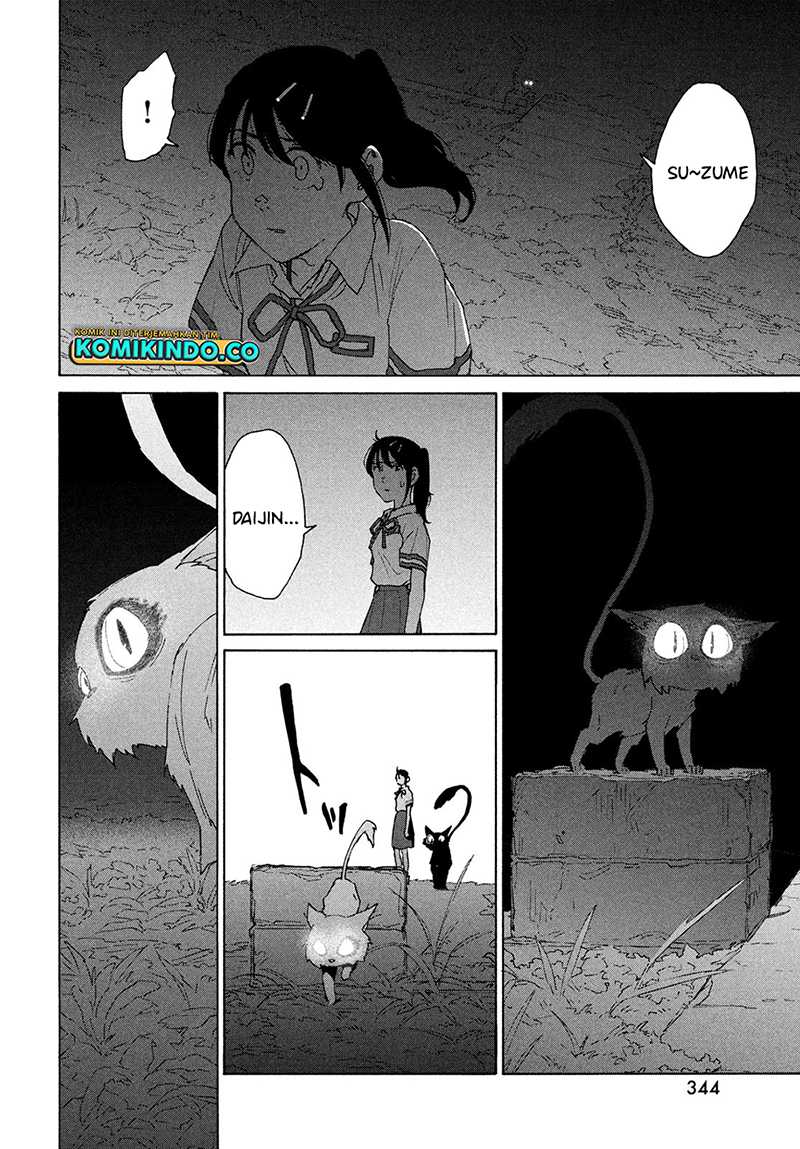 Suzume no Tojimari Chapter 13 - halaman 2