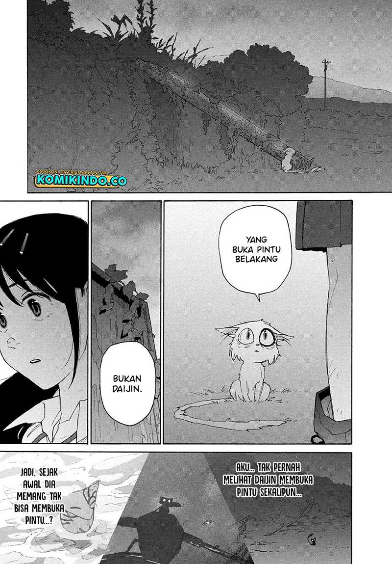 Suzume no Tojimari Chapter 13 - halaman 5