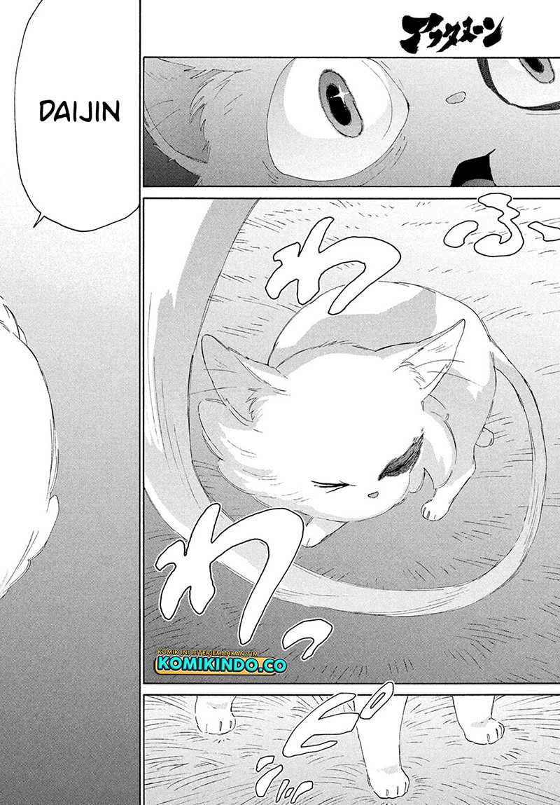 Suzume no Tojimari Chapter 13 - halaman 8