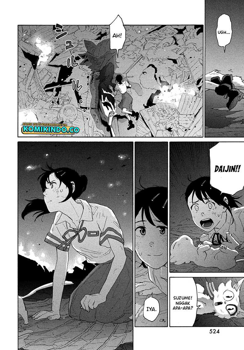 Suzume no Tojimari Chapter 14 - halaman 11