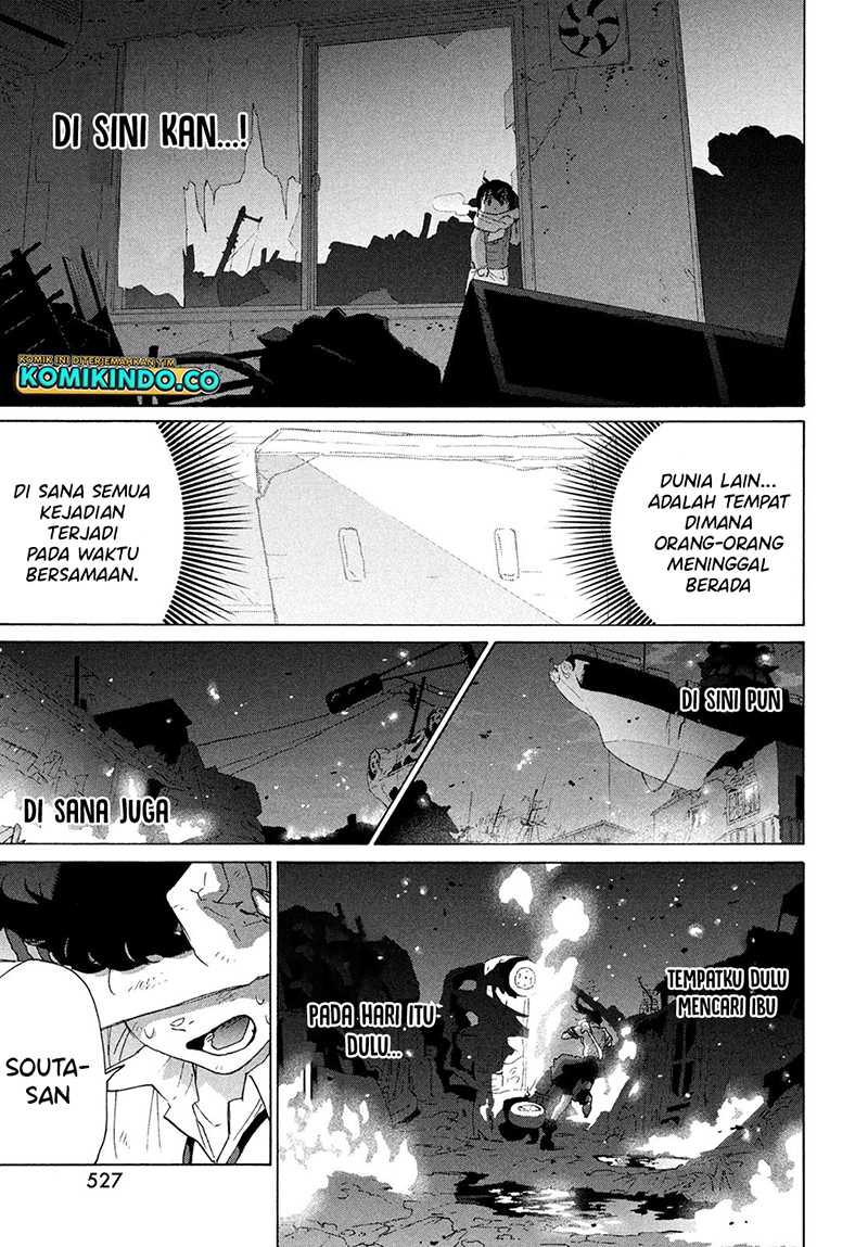 Suzume no Tojimari Chapter 14 - halaman 14