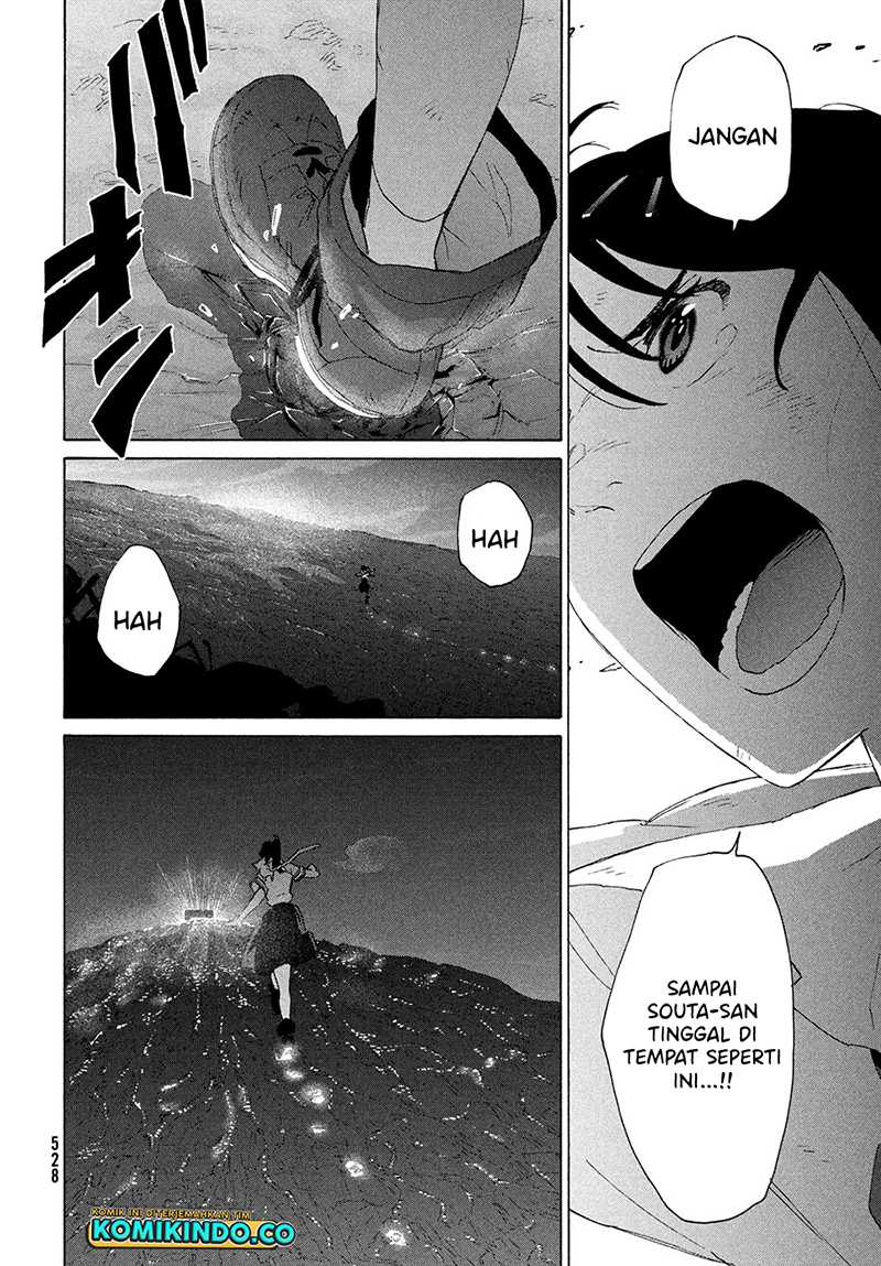 Suzume no Tojimari Chapter 14 - halaman 15