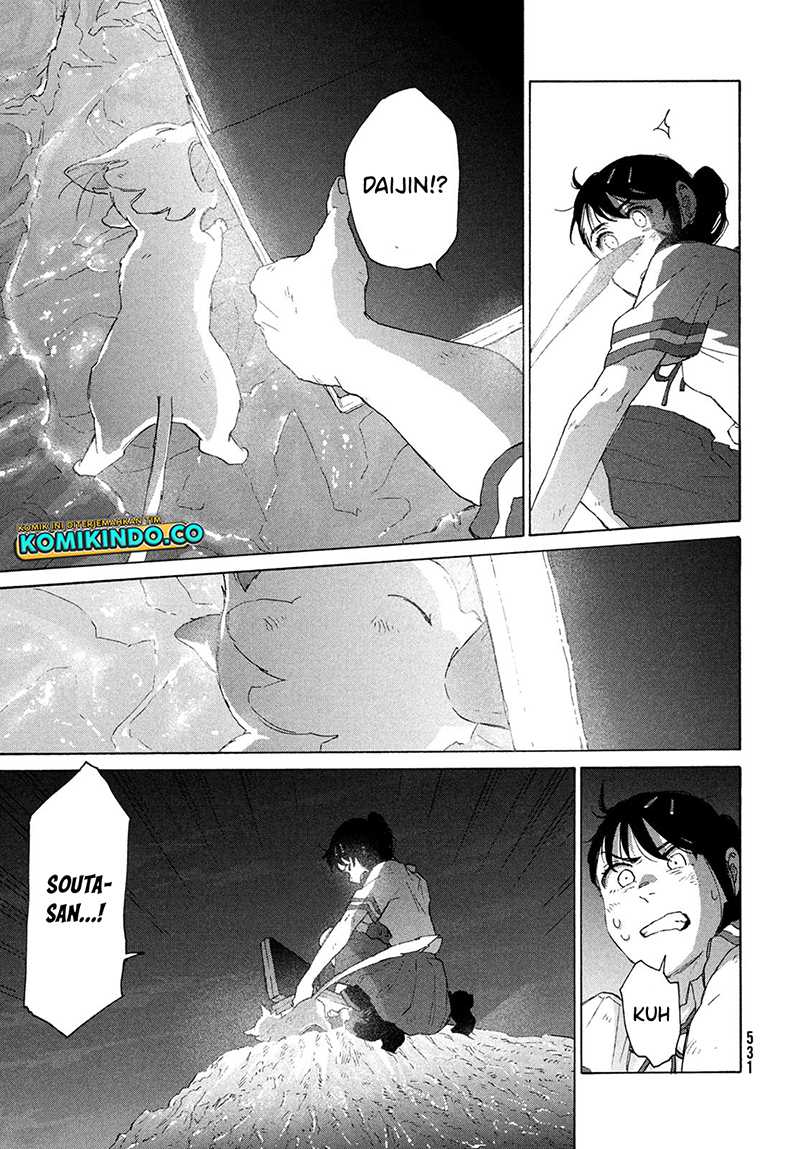 Suzume no Tojimari Chapter 14 - halaman 18