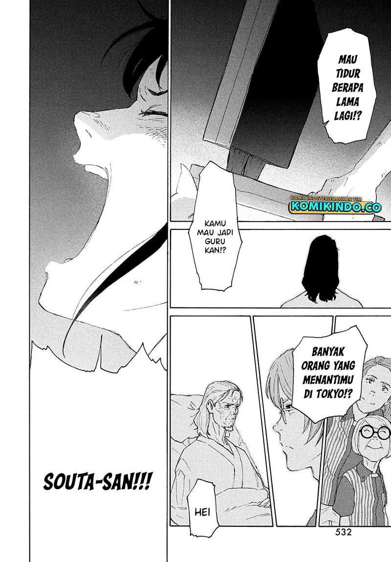 Suzume no Tojimari Chapter 14 - halaman 19