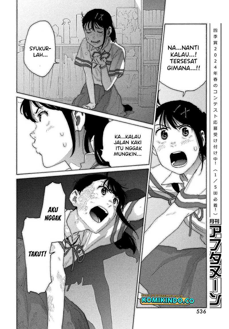 Suzume no Tojimari Chapter 14 - halaman 23