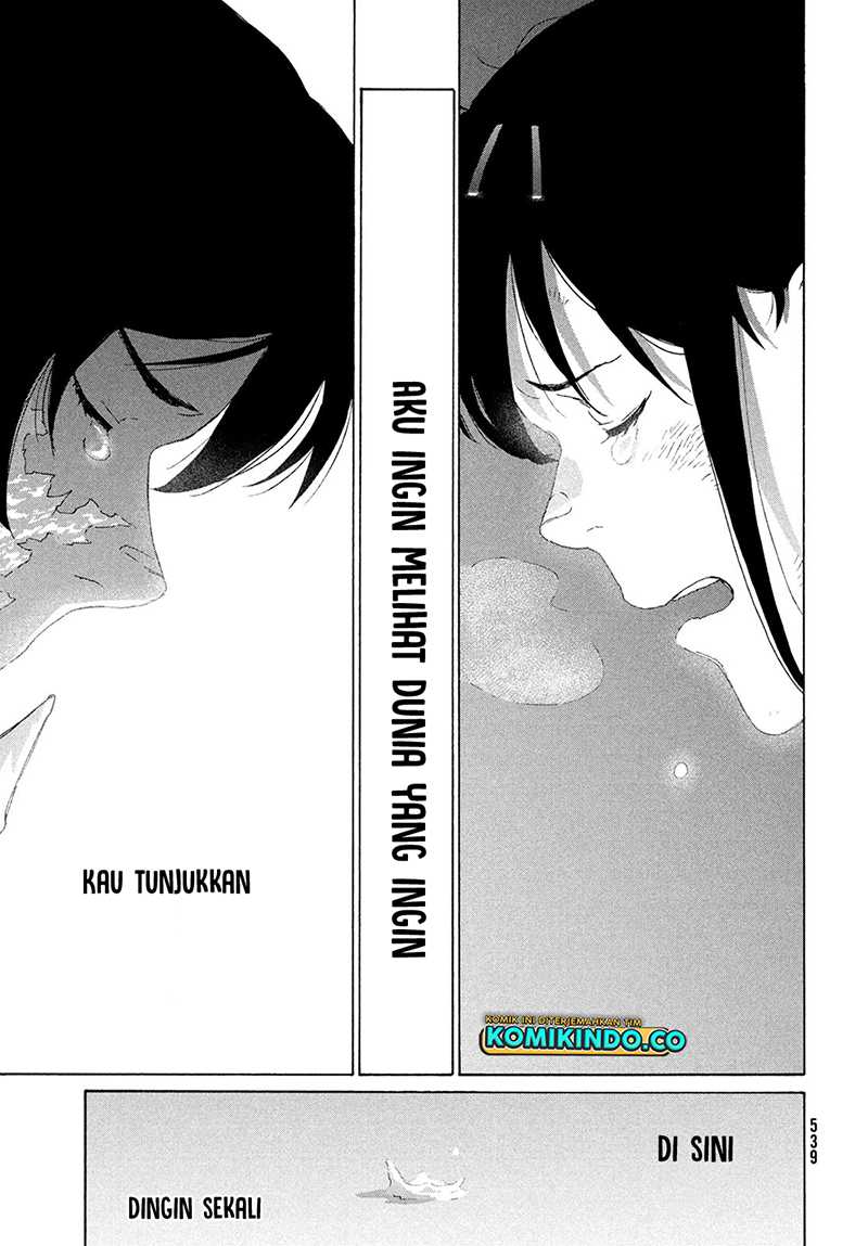 Suzume no Tojimari Chapter 14 - halaman 26