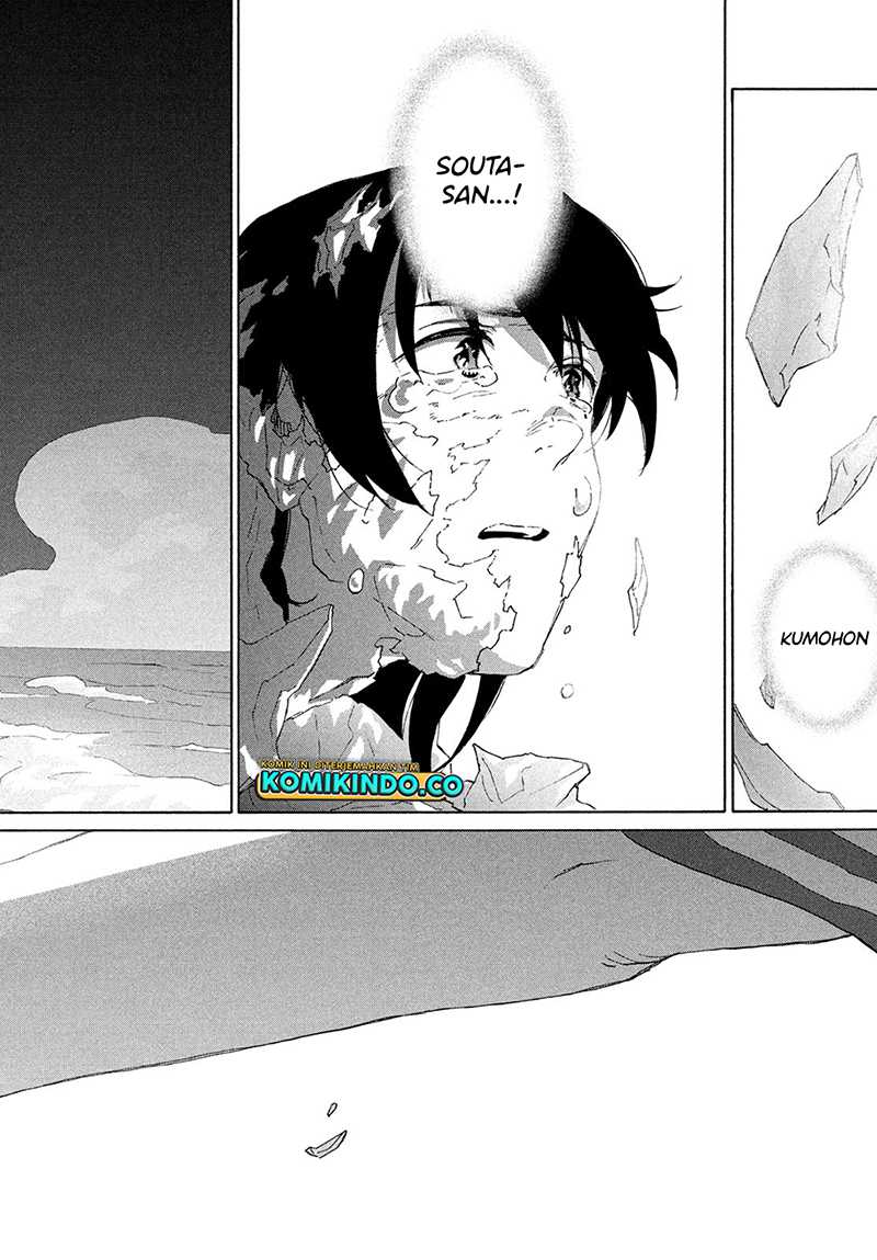 Suzume no Tojimari Chapter 14 - halaman 29