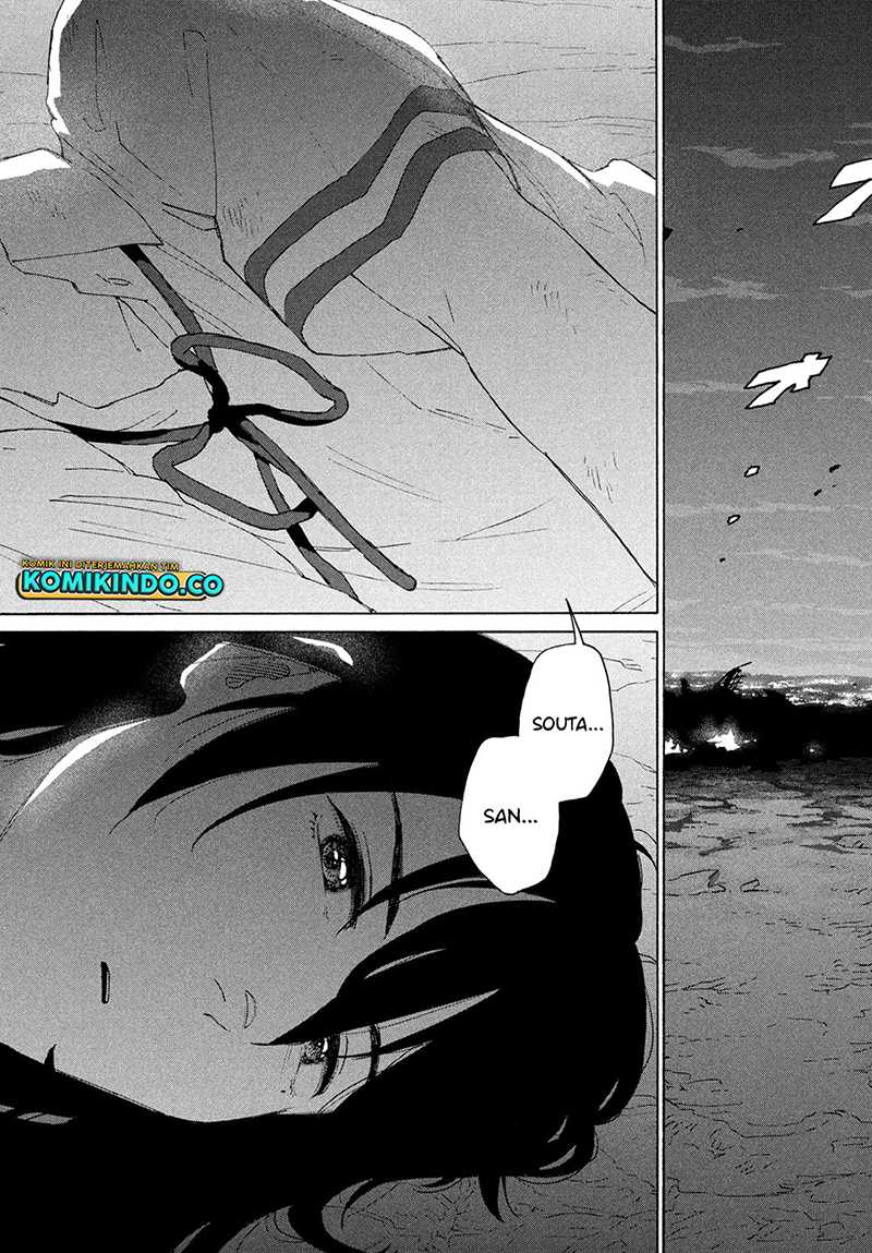 Suzume no Tojimari Chapter 14 - halaman 33