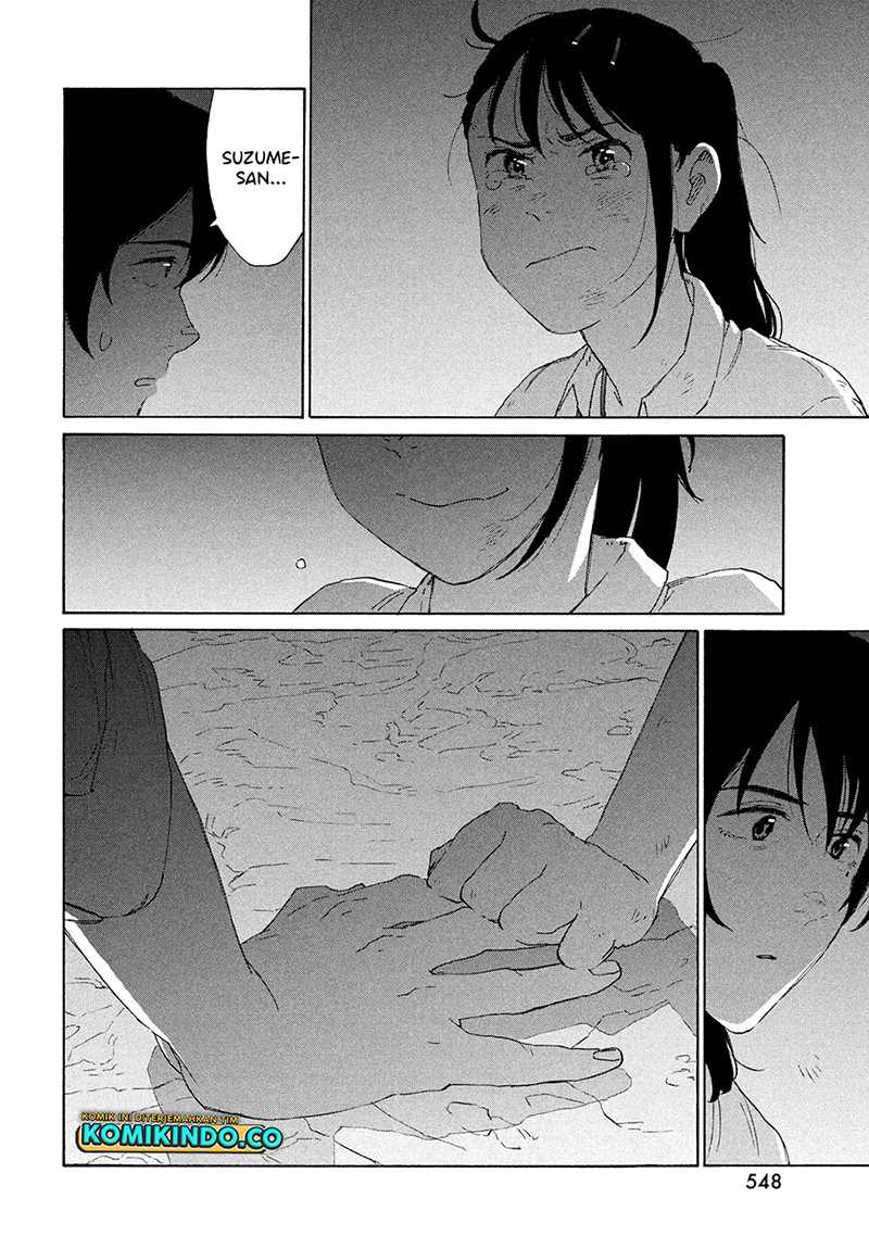 Suzume no Tojimari Chapter 14 - halaman 35