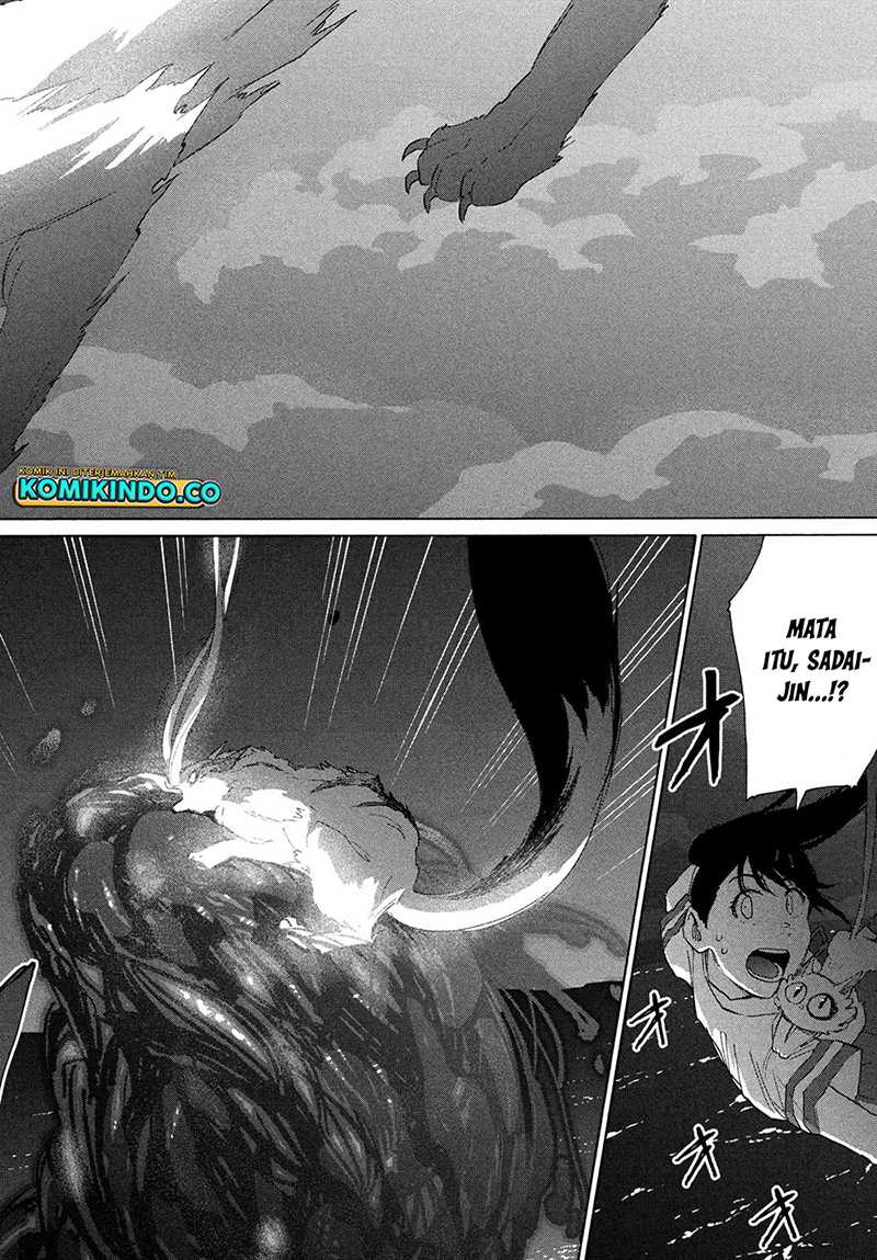 Suzume no Tojimari Chapter 14 - halaman 7