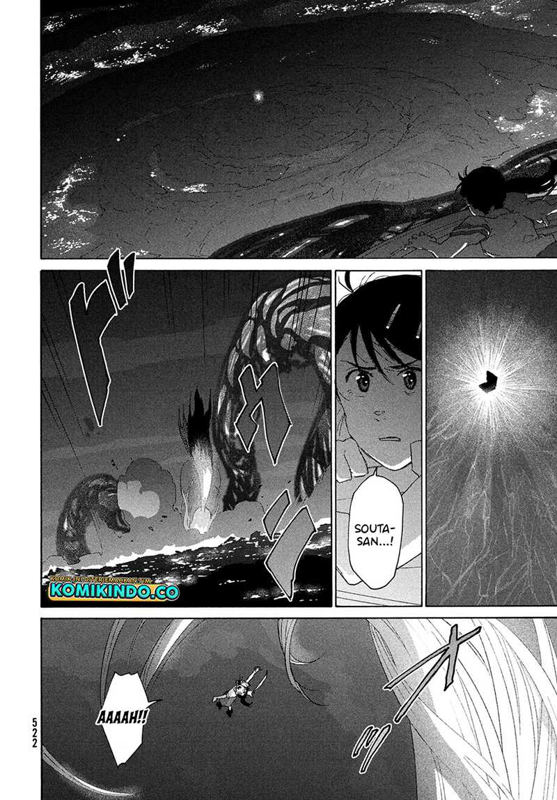 Suzume no Tojimari Chapter 14 - halaman 9