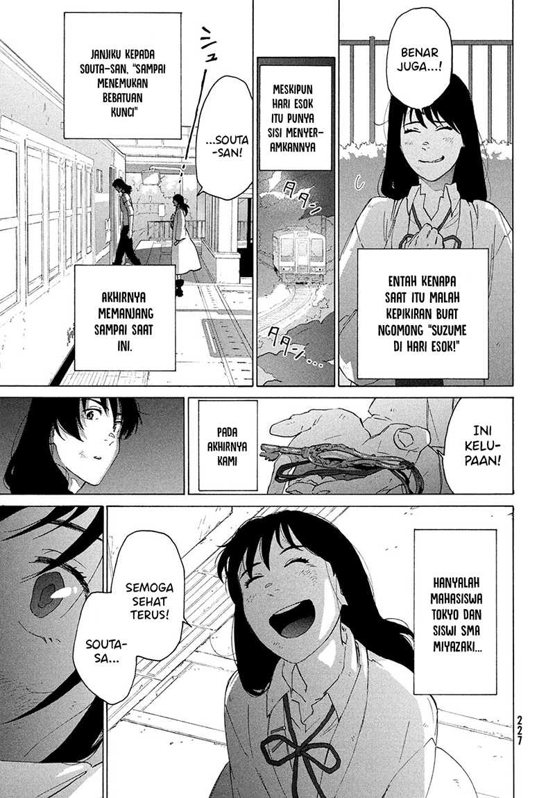 Suzume no Tojimari Chapter 15 - halaman 12
