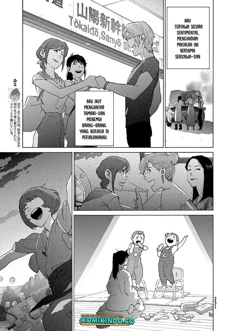 Suzume no Tojimari Chapter 15 - halaman 16