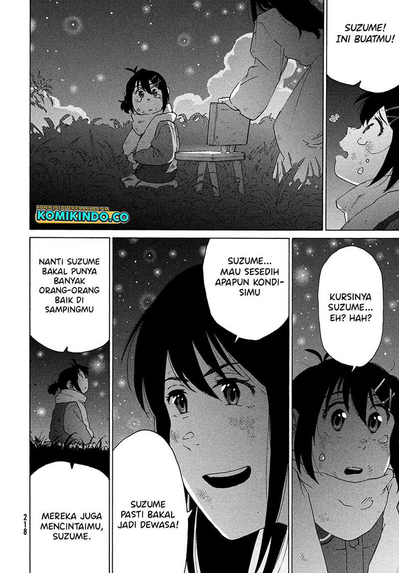 Suzume no Tojimari Chapter 15 - halaman 3