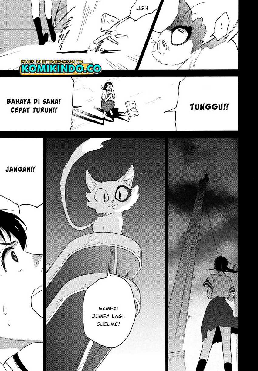 Suzume no Tojimari Chapter 2.1 - halaman 12