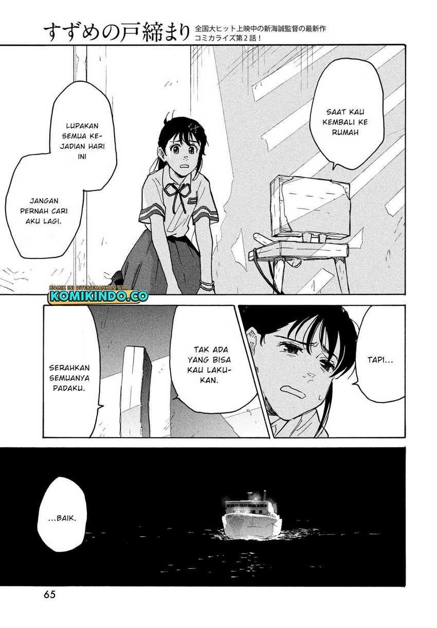 Suzume no Tojimari Chapter 2.1 - halaman 20