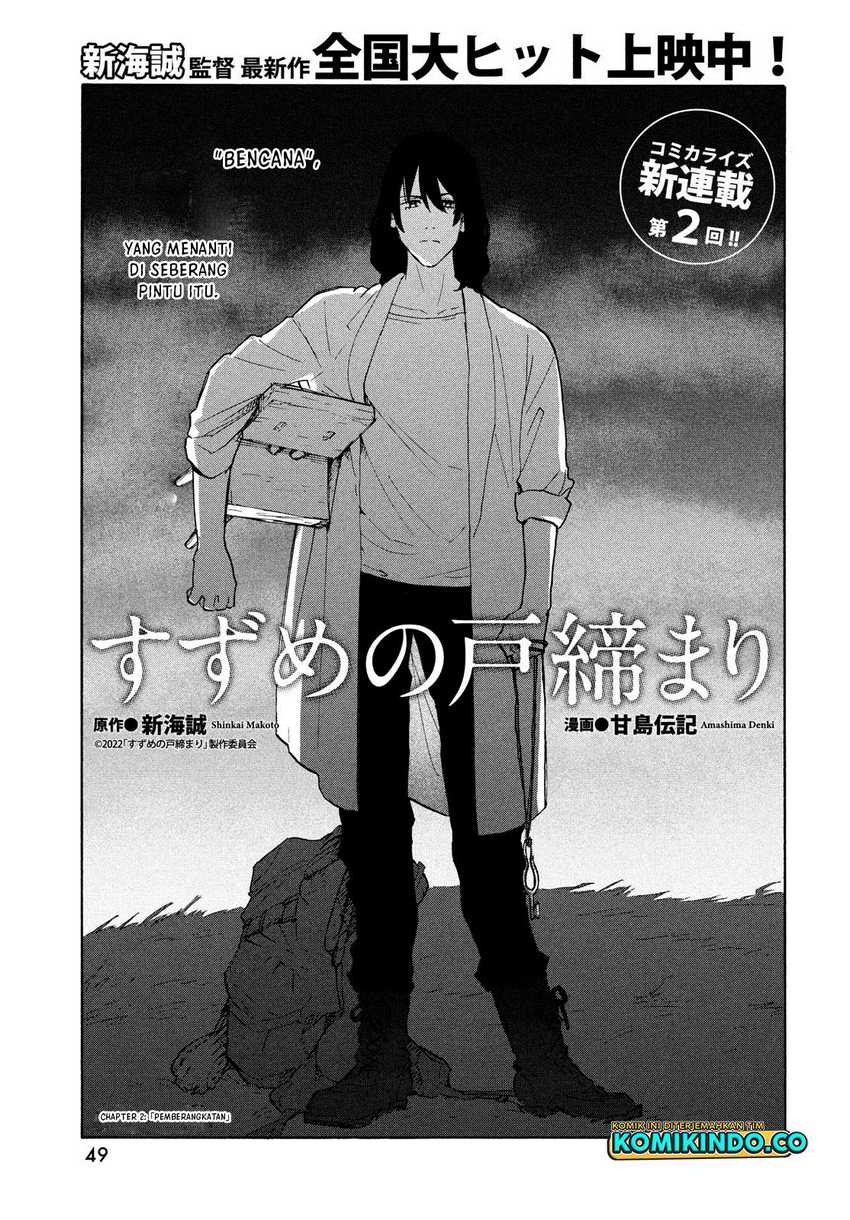 Suzume no Tojimari Chapter 2.1 - halaman 4